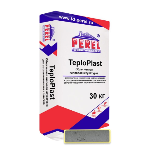 Облегченная гипсовая штукатурка с перлитом Perel TeploPlast Серая 30 кг
